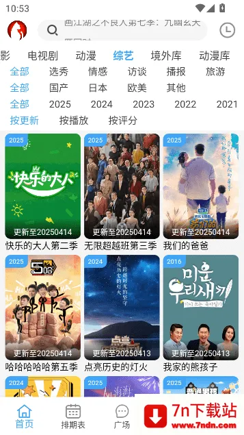 ׷��è(Ӱ��׷��ƽ̨)