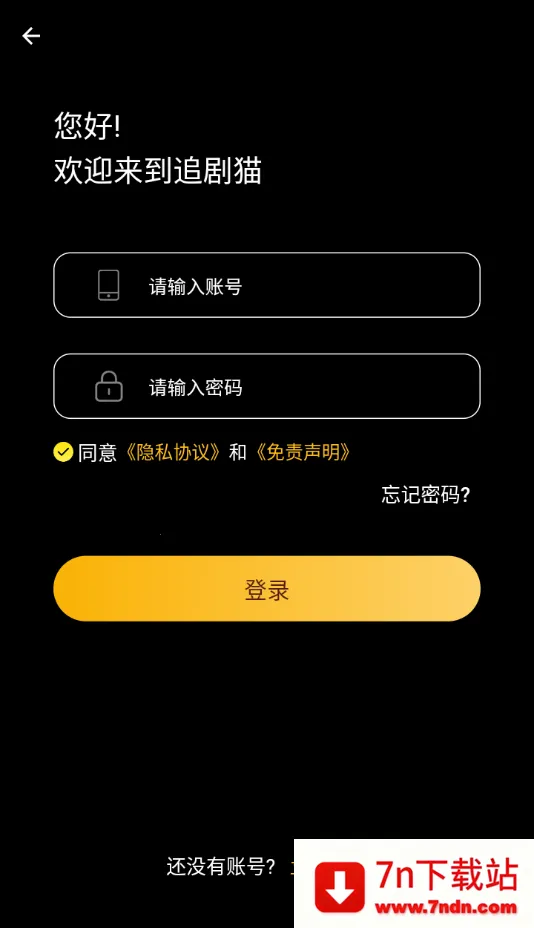 ׷��è(Ӱ��׷��ƽ̨)v1.1.8 ��׿���ͼ