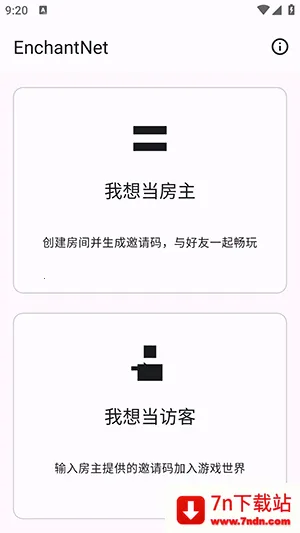 enchantnet��������2026�ٷ����°汾v1.2 ��׿���ͼ