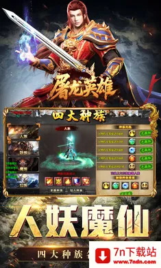 ����Ӣ�������ֻ���v1.0.2 ��׿���ͼ