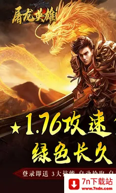 ����Ӣ�������ֻ���v1.0.2 ��׿���ͼ