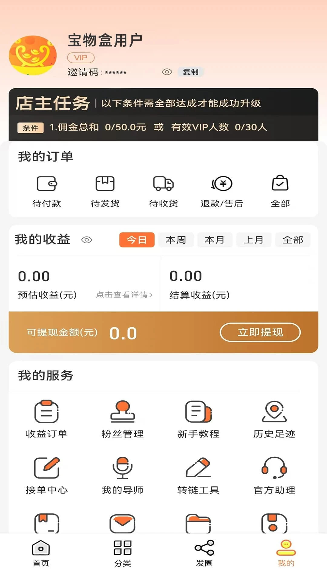 �����2026���ذ�װv3.6.7 �ֻ����ͼ