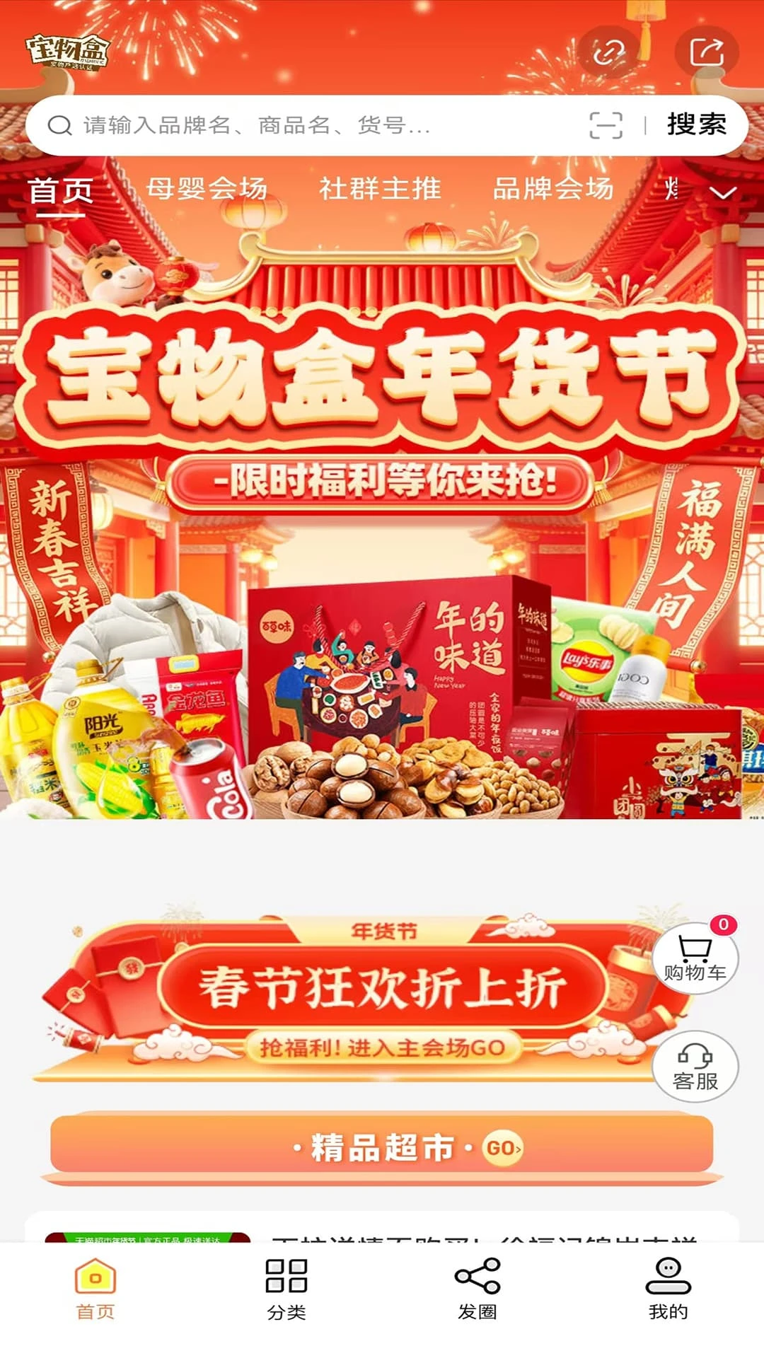 �����2026���ذ�װv3.6.7 �ֻ����ͼ