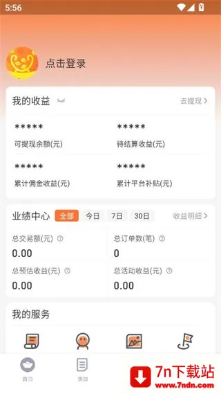 �����2026���ذ�װ