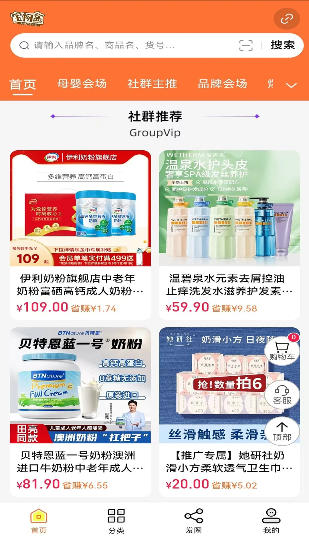 �����2026���ذ�װv3.6.7 �ֻ����ͼ