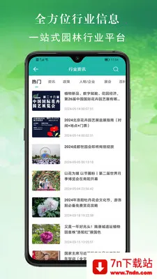 ���׶໨���г�(���ܵ��̷���ƽ̨)v2.6.7 ��Ѱ��ͼ