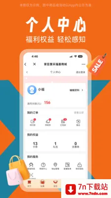 �ҳ���ϲ2026�ٷ�����v1.0.0 �ֻ����ͼ