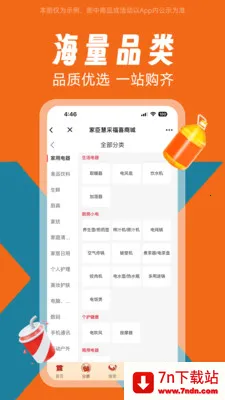 �ҳ���ϲ2026�ٷ�����v1.0.0 �ֻ����ͼ