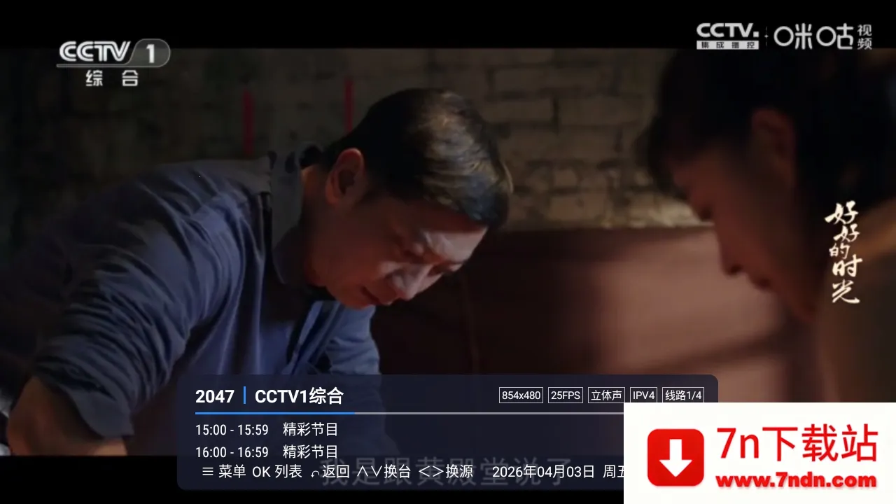 �װlTV(����ֱ������)LIVE �ֻ����ͼ