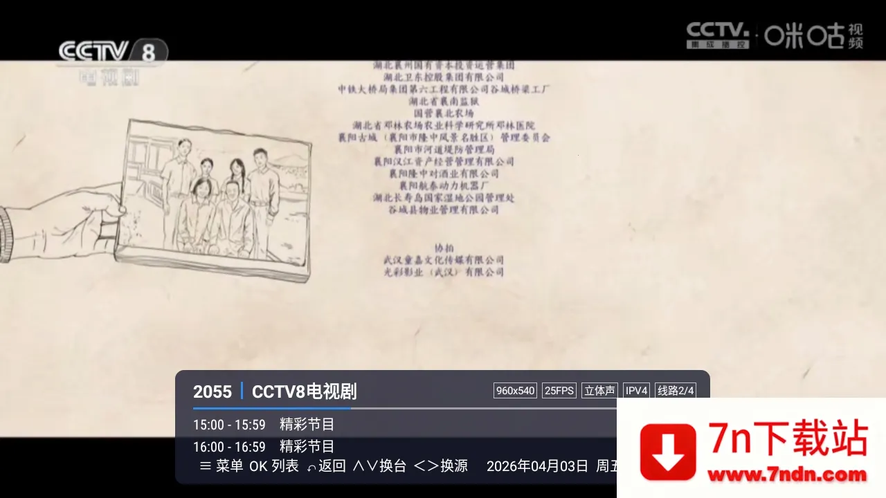 �װlTV(����ֱ������)LIVE �ֻ����ͼ