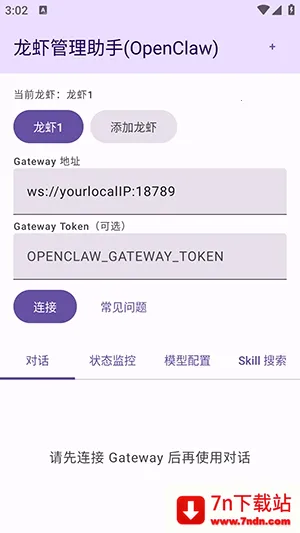 ��Ϻ�������ְ�׿���ֻ���v1.0 ��Ѱ��ͼ