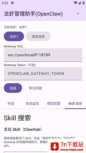 ��Ϻ�������ְ�׿���ֻ���v1.0 ��Ѱ��ͼ