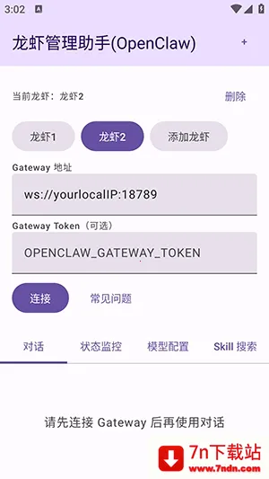 ��Ϻ�������ְ�׿���ֻ���v1.0 ��Ѱ��ͼ