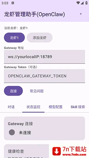 ��Ϻ�������ְ�׿���ֻ���v1.0 ��Ѱ��ͼ