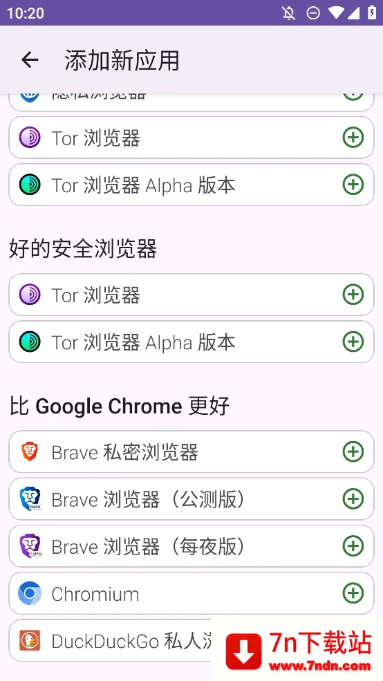 FFUpdater�����(Firefox���¹���)v81.0.0 ��׿���ͼ