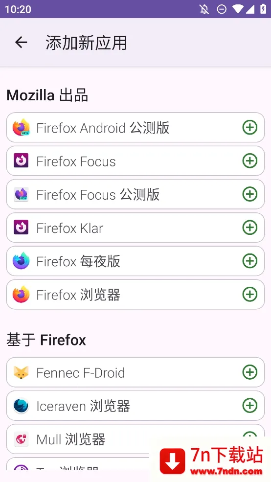 FFUpdater�����(Firefox���¹���)v81.0.0 ��׿���ͼ