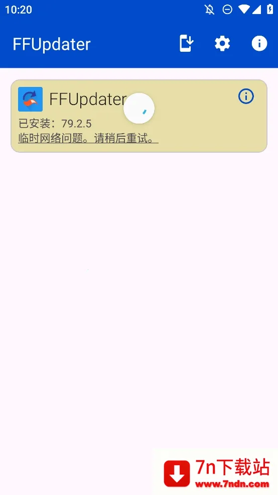 FFUpdater�����(Firefox���¹���)