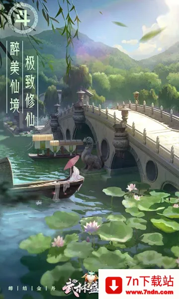 ����ʢ��(���湥����Ϸ)v1.0.2 �ٷ������ͼ