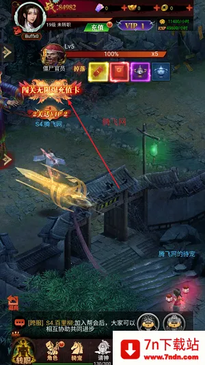 ����ʢ��(���湥����Ϸ)