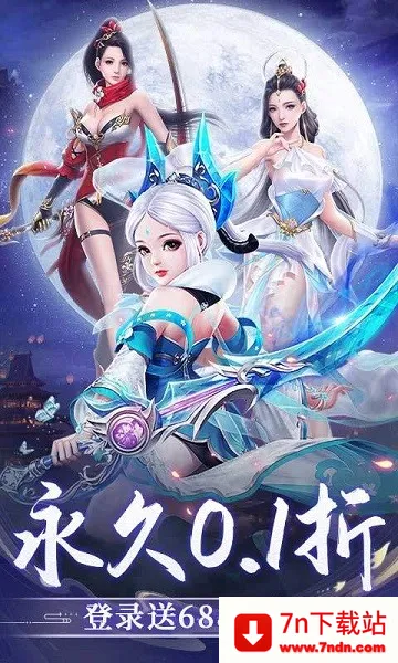 ����ʢ��(���湥����Ϸ)v1.0.2 �ٷ������ͼ