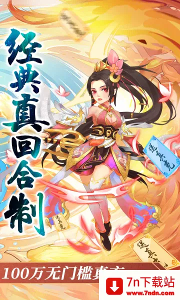 ����ʢ��(���湥����Ϸ)v1.0.2 �ٷ������ͼ