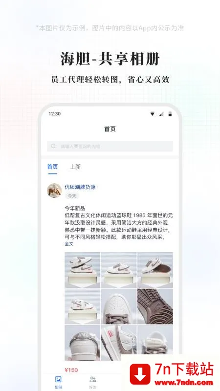 �������(�ƶ��������)v1.2.0 �ٷ������ͼ