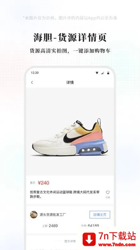 �������(�ƶ��������)v1.2.0 �ٷ������ͼ