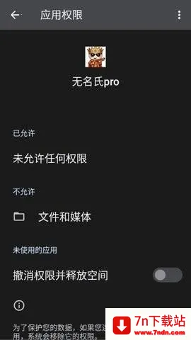 ������pro����Ȼ����2026�ٷ�����