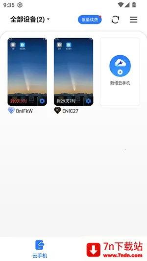 С���ư�׿���ֻ���v5.9.6.2 ��Ѱ��ͼ