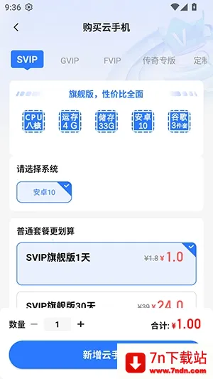 С���ư�׿���ֻ���v5.9.6.2 ��Ѱ��ͼ