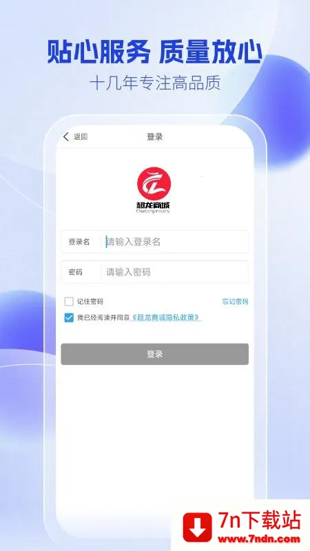 �����̳�2026���ذ�װv1.0.4 �ٷ������ͼ