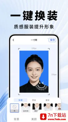 ֤��������2026���ذ�װv2.0.01.00 ��׿���ͼ