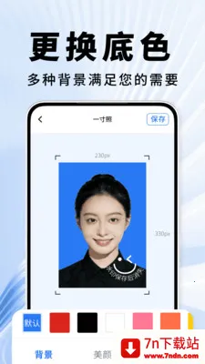 ֤��������2026���ذ�װv2.0.01.00 ��׿���ͼ