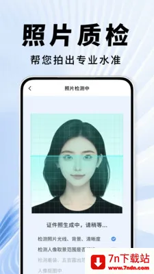 ֤��������2026���ذ�װv2.0.01.00 ��׿���ͼ