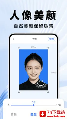 ֤��������2026���ذ�װv2.0.01.00 ��׿���ͼ