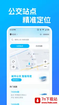 ������������·(������ѯƽ̨)v1.0.1 ��׿���ͼ