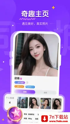 Ӱ��(ͬ�ǽ���ƽ̨)v1.1.2 �ֻ����ͼ