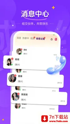 Ӱ��(ͬ�ǽ���ƽ̨)v1.1.2 �ֻ����ͼ