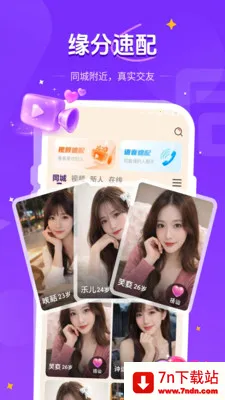 Ӱ��(ͬ�ǽ���ƽ̨)v1.1.2 �ֻ����ͼ