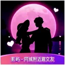 Ӱ��(ͬ�ǽ���ƽ̨)v1.1.2 �ֻ���