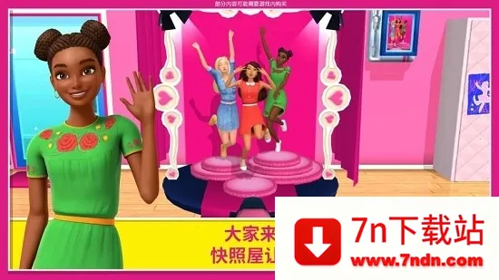 �ű��λ���ð���ƽ�����°�v2026.2.1 �ֻ����ͼ