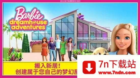 �ű��λ���ð���ƽ�����°�v2026.2.1 �ֻ����ͼ