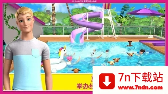 �ű��λ���ð���ƽ�����°�v2026.2.1 �ֻ����ͼ