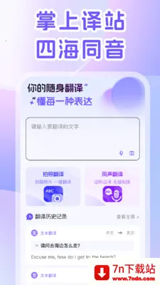 DeepAI�����(������վ����Ӧ��)v1.0.0 �ٷ������ͼ