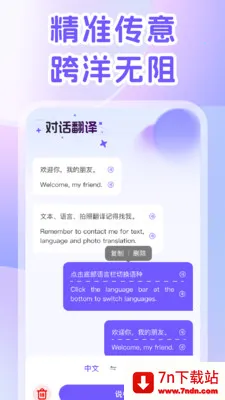 DeepAI�����(������վ����Ӧ��)v1.0.0 �ٷ������ͼ