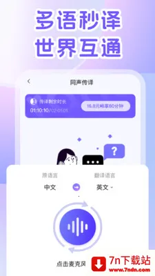 DeepAI�����(������վ����Ӧ��)v1.0.0 �ٷ������ͼ