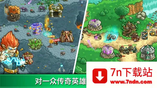 ��������ս��Դ�ƽ��ȫӢ��������ʯv6.3.02 �ٷ������ͼ