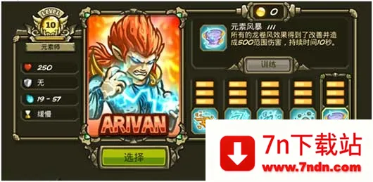 ��������ս��Դ�ƽ��ȫӢ��������ʯ