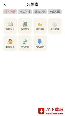 �������(�����������)v0.1.0.4 �ֻ����ͼ