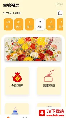 �������(�����������)v0.1.0.4 �ֻ����ͼ